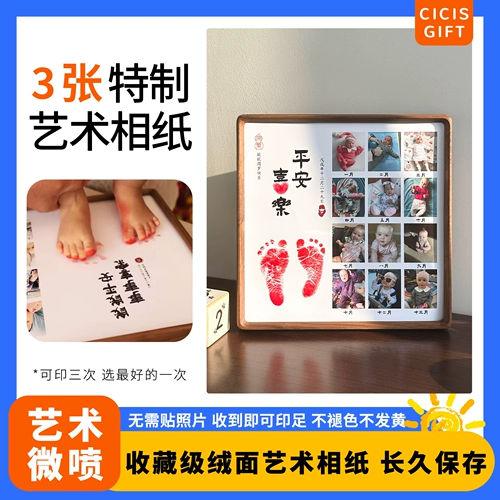 Детские памятные отпечатки рук и ног, фотография, фоторамка из натурального дерева, чернильная подушечка, делается под заказ