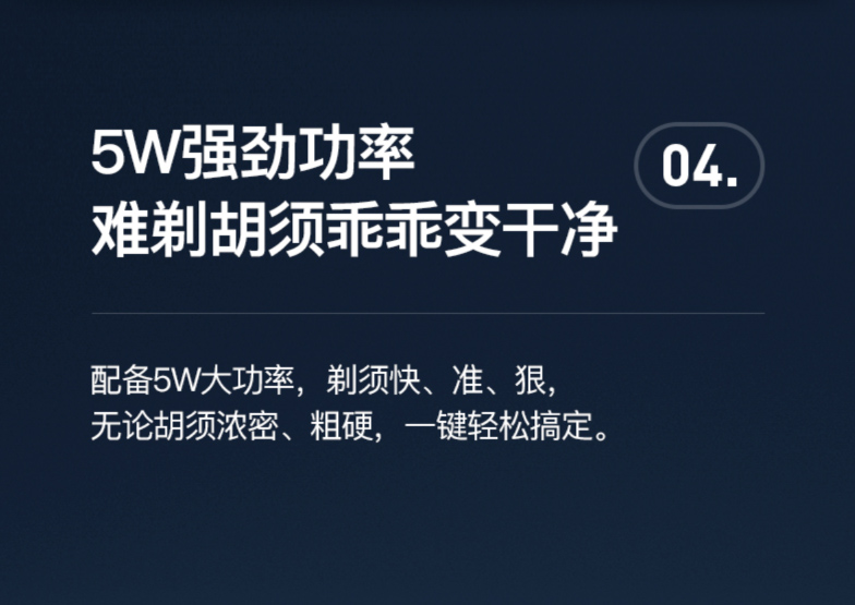 小米有品 映趣 电动剃须刀 3D刀头 图14