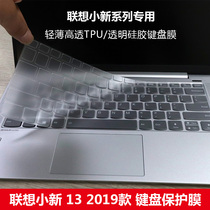 13 3 inch Lenovo small new 13IML 2019 laptop keyboard protective film dust cover computer screen film