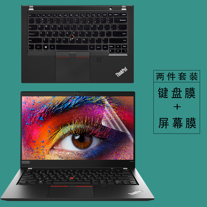 14 inch Lenovo ThinkPad P14s Keyboard film T14 wing E14 computer keyboard protective film dust-proof cushion key bit sleeve deco cool Rui i5 i7 notebook screen anti-crash strip