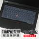 Lenovo ThinkPADT470 키보드 필름 T460S T450 키보드 보호 필름 T440S 노트북 T430 먼지 커버 E430 키 커버 T460P 컴퓨터 화면 필름 템퍼링에 적용 할 수 있습니다.