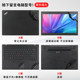 ThinkPADT460 스티커 T450 보호 필름 T440S Lenovo Laptop T430U 컴퓨터 원래 컬러 쉘 필름 T460P 바디 필름 T450S 키보드 커버에 적용 할 수 있습니다.