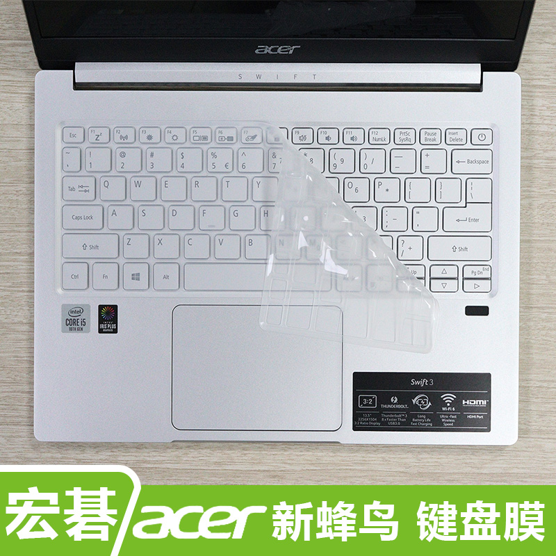 13 5-inch Acer New Hummingbird Swift 3 Keyboard Film 2020 Acer SF313 N19H3 Computer Keyboard Protective Film Dust Cover Tenth Generation Core i5 Notebook Firefly