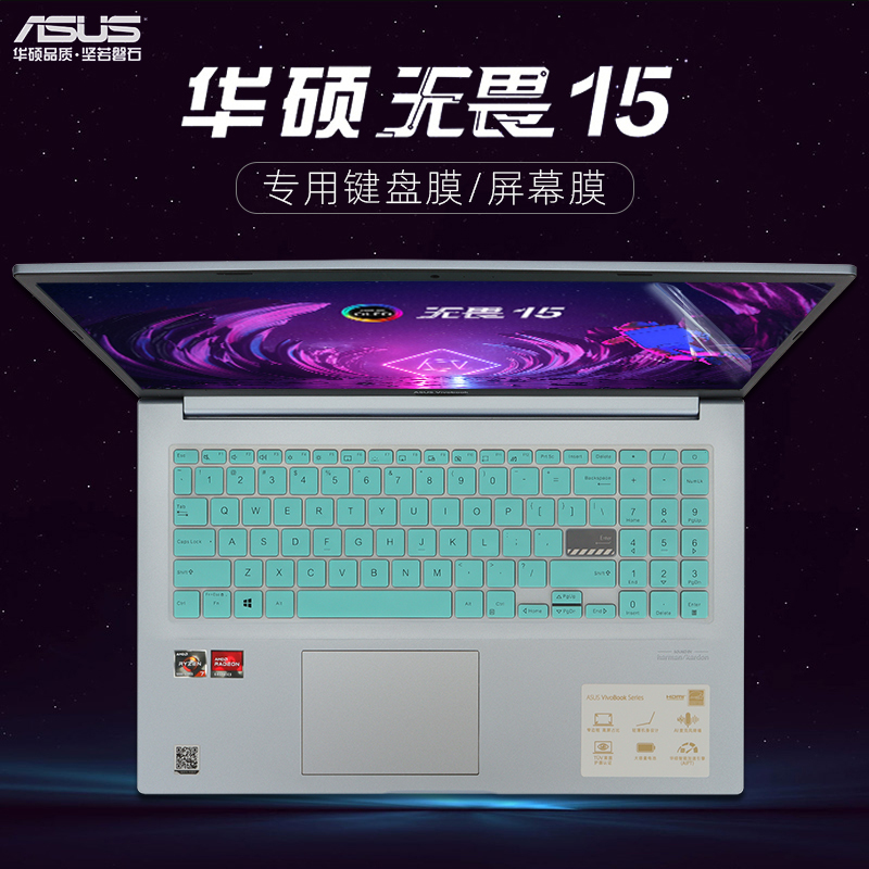 15.6inch Asus Vivobook Fearless 15 Keyboard Film M5100U Keyboard Protective Film Dust Cover K513E Ryzen Version R5R7 Laptop Screen Protector Tempered Film Oled Screen Protector