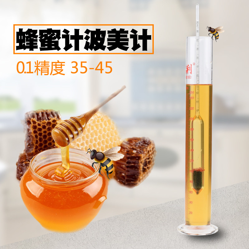 Honey Density Table Wave Beauty Consistency Table Glass Honeydew Table Honey Concentration Meter Beekeeping Measurements
