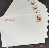 Magpie Climbs Branch 4 300 envelopes with postage of 2 yuan and 420 cents discount for sending 300 registered letters