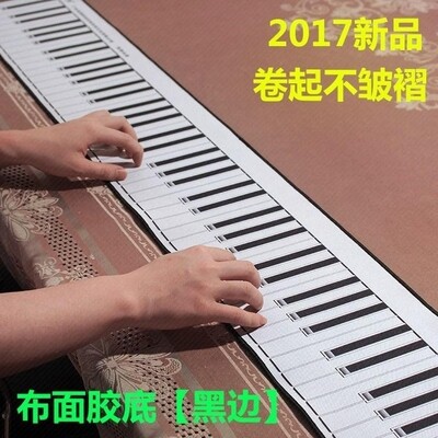 Fingering Hand Curled Keys Piano Practice Figure 88 Practice Stave Keyboard Keyboard Practice New Product Drawing Piano Piano