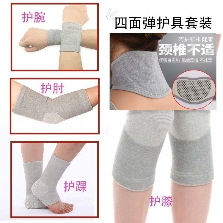 Practical gifts for postpartum mothers, confinement, joint care set, knee pads, wrist pads, elbow pads, ankle pads, waist pads, shoulder pads, autumn and winter pads