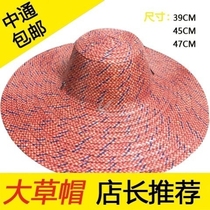 Construction site sunscreen hat work sunscreen hat wheat straw straw hat men and women farmers sunscreen big grass summer agricultural cool hat