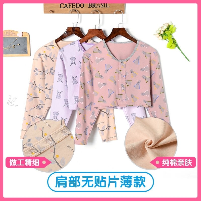 Arm and arm sleeves to keep warm and heated at night, shoulder pads for sleeping at night, winter thermal insulation arm, shoulder and arm sleeves to keep warm - Taobao