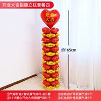 Открытие пакета алюминиевой маски Dajiyu.