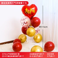 Xiejie liangyuan sequenct Balloon Package Seventeen