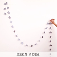 Звездный тяга (зеркальное серебро) одно веревка длиной 4 метра