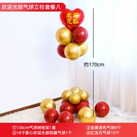 Добро пожаловать в пакет колонн -колонны восемь