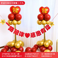 Добро пожаловать в пакет пакета Lahua 29