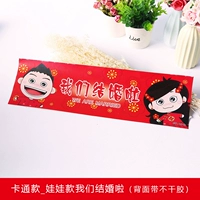 Мы женаты в большой кукле (10 фотографий)