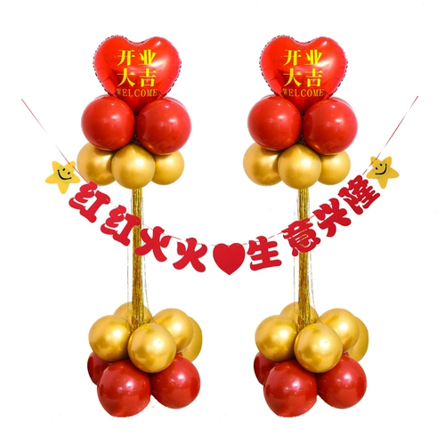 Украшение входа в магазин воздушный шар колонна столб творческий юбилей празднование открытие новоселья кронштейн макет окна