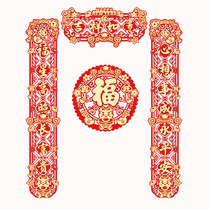 2024 Year of the Dragon Housewarming Gold Card Couplet Flocking High-end Magnetic Spring Couplet New Years Gate Home Decoration