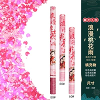 Color Seal [Romantic Peach Blossom]