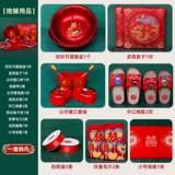 Свадебная женщина моторная материальная набор свадебная невеста невеста, макияж, брак, мыть Himi ручка, оптовая свадьба Daquan