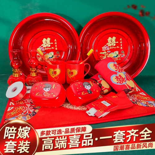 Свадебная женщина моторная материальная набор свадебная невеста невеста, макияж, брак, мыть Himi ручка, оптовая свадьба Daquan