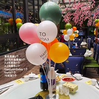 Настольный воздушный шар, трубка