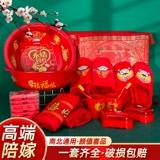 Свадебная женщина моторная материальная набор свадебная невеста невеста, макияж, брак, мыть Himi ручка, оптовая свадьба Daquan