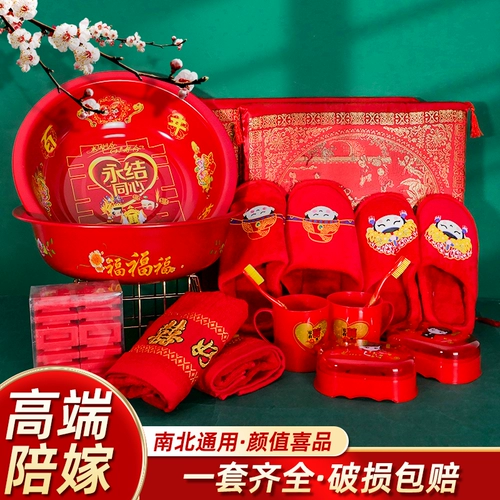 Свадебная женщина моторная материальная набор свадебная невеста невеста, макияж, брак, мыть Himi ручка, оптовая свадьба Daquan