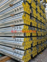Zhujiang galvanized pipe Zhujiang steel plastic pipe galvanized wire pipe complete specifications high quality service and favorable price