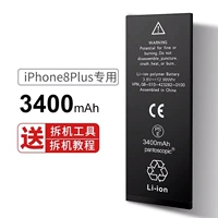 ★ Extreme Edition - это большая емкость ★ [Apple 8p батарея 3400 мАч] Отправить учебник+инструмент