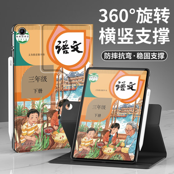 중국 교과서는 2024 Xiaomi Flat Panel 6/7 Pro 보호 케이스 6SPRO 모두 11 인치 5 방지 12.4 인치 평면 패널 보호 케이스 Redmi Pro12.1 방지 SE11/10.6 인치