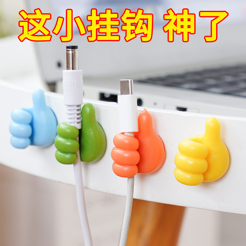 Thumb Hook Multifunctional Data Cable Holder, Power Cord Organizer, Traceless Strong Adhesive, Cute No-Drill Gadget