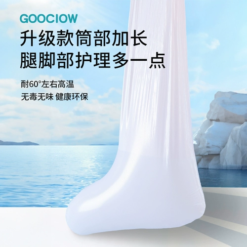 Увлажняющая защитная водонепроницаемая сумка для ступней, носки, масло для ног, комплект, против трещин