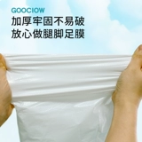 Увлажняющая защитная водонепроницаемая сумка для ступней, носки, масло для ног, комплект, против трещин