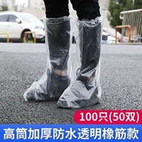 100 прозрачных резиновых полос