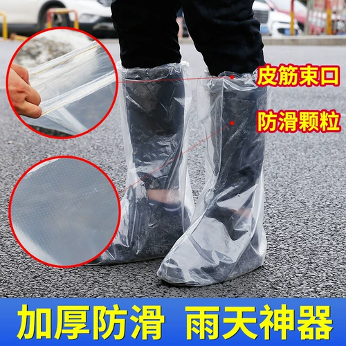 Водонепроницаемые бахилы, дорожные высокие сапоги, нескользящие износостойкие носки, увеличенная толщина