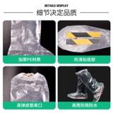 Водонепроницаемый нескользящий детский дождевик, бахилы для школьников для раннего возраста, детские дорожные высокие сапоги, носки