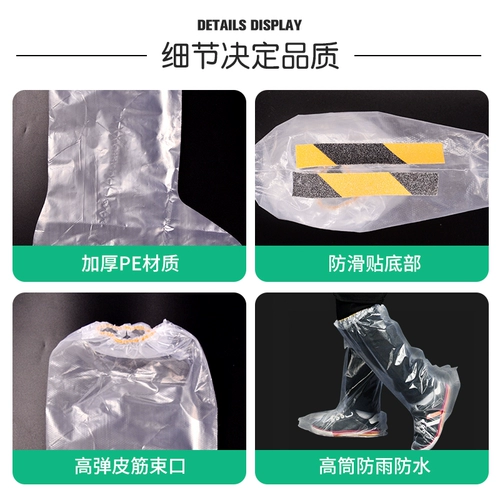 Водонепроницаемый нескользящий детский дождевик, бахилы для школьников для раннего возраста, детские дорожные высокие сапоги, носки