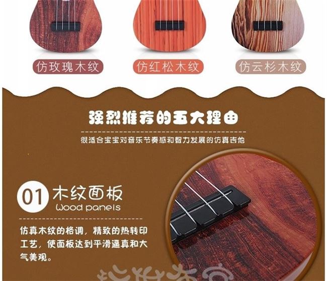 Trẻ em âm nhạc mô phỏng guitar vừa ukulele nhạc cụ piano bé đồ chơi bằng nhựa - Nhạc cụ phương Tây kèn saxophone soprano
