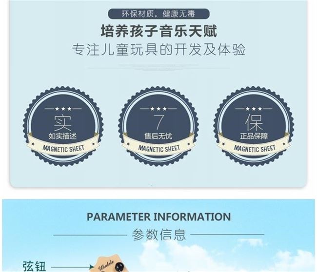 Trẻ em âm nhạc mô phỏng guitar vừa ukulele nhạc cụ piano bé đồ chơi bằng nhựa - Nhạc cụ phương Tây kèn saxophone soprano
