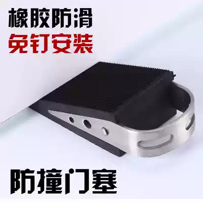 Door windproof retainer Door foot block anti-collision full door wedge anti-collision safety door top door clip free punching