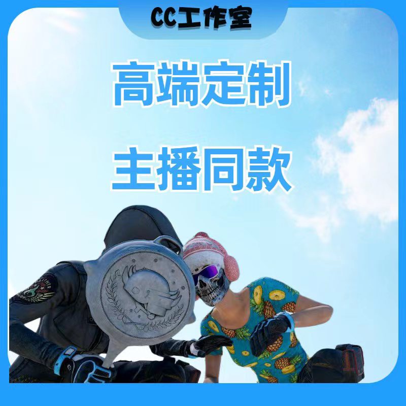 Pubg Mobile Game Cheat Tool, Transparent Pricing, Scientific Lightning Expert, Internal Stability, Not a Cheat Tool
