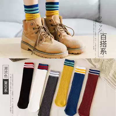 (1-3 double pack) stockings children's socks Korean version of the college wind bubble socks autumn and winter Joker sports socks