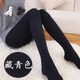 Vớ phụ nữ mùa xuân và mùa thu vừa dày pantyhose mùa thu và mùa đông với xà cạp dày đen vớ jumpsuits với xà cạp.