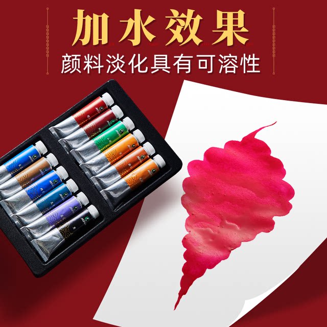 Marley Brand Chinese Painting Pigment Gift Set for Beginners and Art Students, Chinese Painting Supplies and Tools, Chunjiang Wawu 24 Colors, Marley Brush, Xuan Paper, Marley Ink, Fine Brushwork Painting, Luxury Tool Box