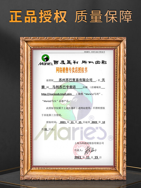 Marley 24-Color 100Ml/Bottle Acrylic Paint Set, 12-Color Beginner Painting Set for Textile, Shoes, Wall Painting, Waterproof and Sun-Resistant, DIY Painting, Art Students, Children's Graffiti Painting Tools