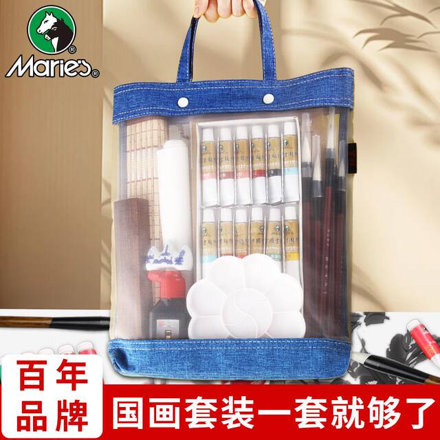 Marley Brand Chinese Painting Pigment Beginner Set 12 Colors 24 Colors Chinese Painting Supplies Tools Complete Set Ink Painting Beginner Fine Brushwork Materials Primary School Children's Brush Official Website Flagship Store