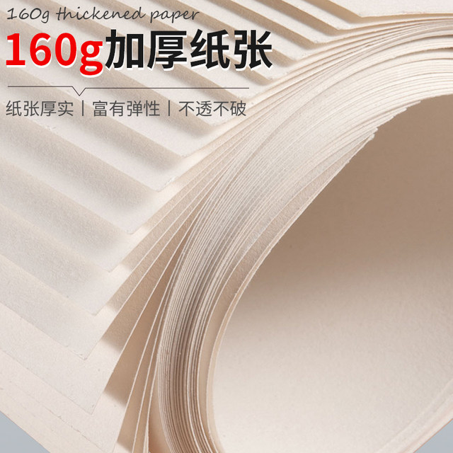 Marley Brand Professional 8K/4K Gouache Paper, 8K/4K Art Paper Specifically for Art Students, Children, Elementary School Students, Kindergarten Drawing Paper, 4K/8K Drawing Paper, Special Paper, Thickened 160g, for Paint and Graffiti