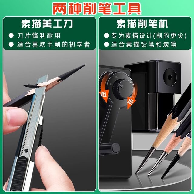 Marley Sketching Pencils Single Piece Hb 2B3B4B5B6B7B8B10B12B14B16B Soft Medium Hard Extra Soft Charcoal Pencil Sketching Drawing Marley Sketching Tool Set Marley Drawing Pencil B Full Set