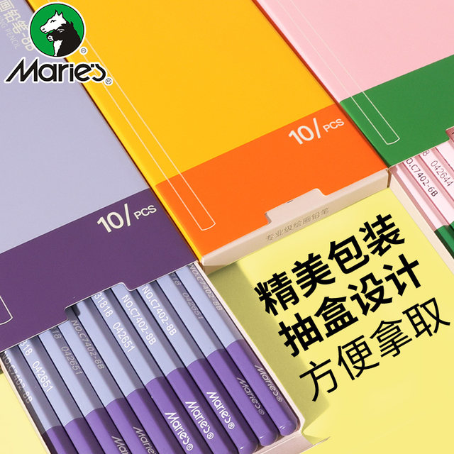 Marley Brand Professional-Grade Drawing Sketch Pencils, Pack of 10, Special for Art Students, 2H 4H 2B 4B 6B 8B 10B Charcoal Pencils, Suitable for Students, 2B for Exams, Postgraduate Entrance Exams, Writing, Art Exams, and Art Exams